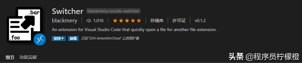 用vscode有哪些必备的插件,vscode必备14个插件