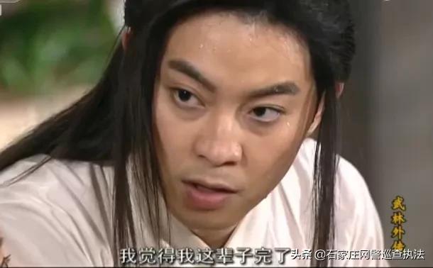 十赌九输请远离,远离网络赌博十赌九骗