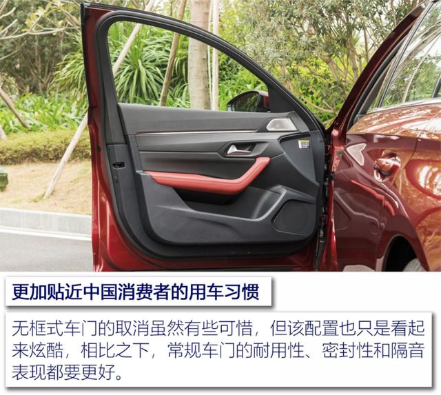 22款标致508l驾控版可以加装什么,新一代东风标致508l形象定位