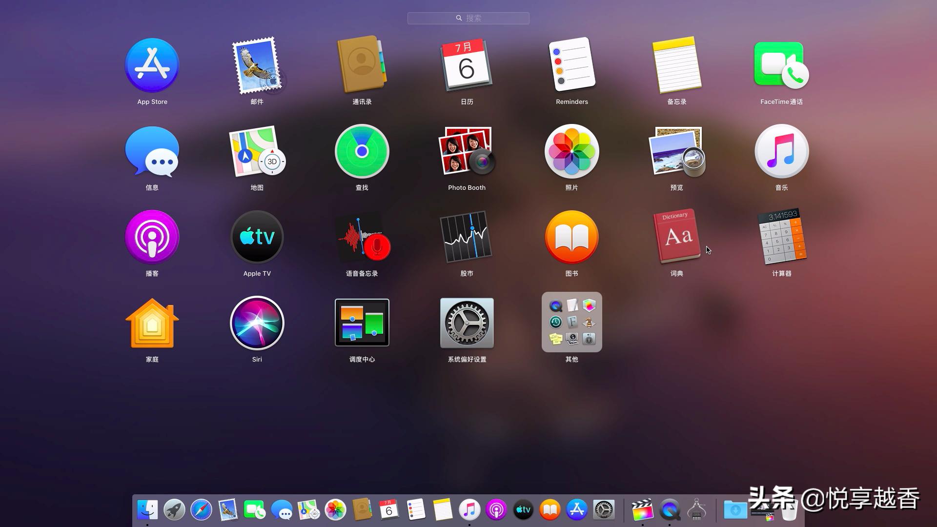 黑苹果mac10.15.5安装教程,macoscatalina10.15.7