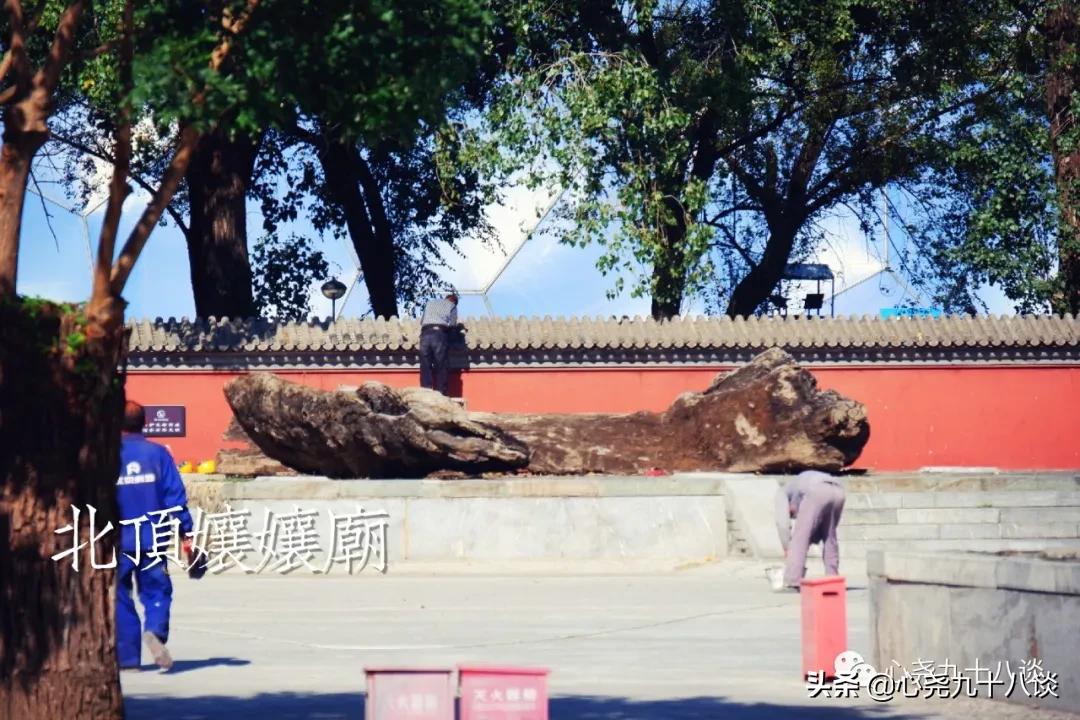 为什么建北顶娘娘庙,北京五顶八庙都是哪些