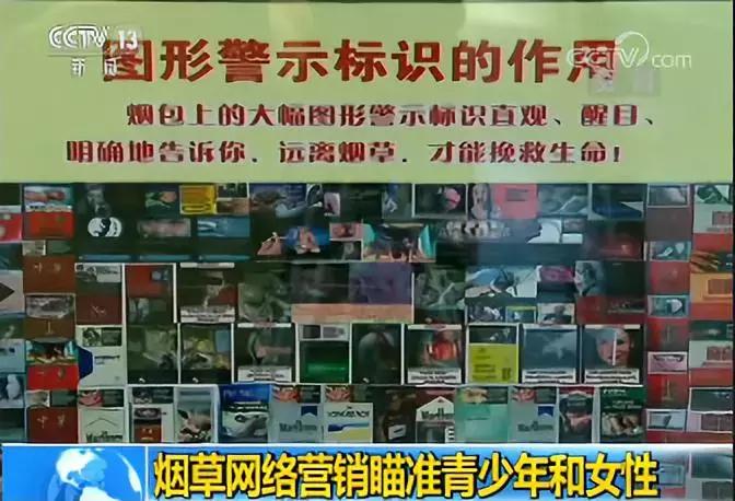 警惕网络卖淫团伙盯上大学生,警惕种草营销