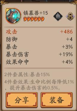 阴阳师：第一张*权人**卡ssr式神彼岸花，当前版本有哪些用武之地