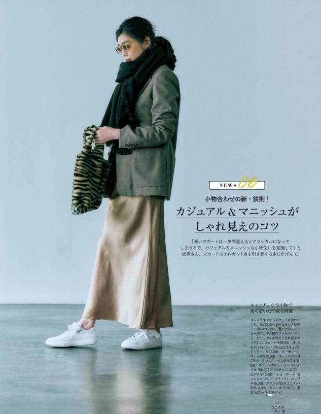 女人过了45岁不该穿三种衣服,女人40岁后不适合穿什么衣服