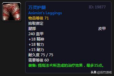 魔兽世界祖格紫装,魔兽世界怀旧服奶牧一键宏