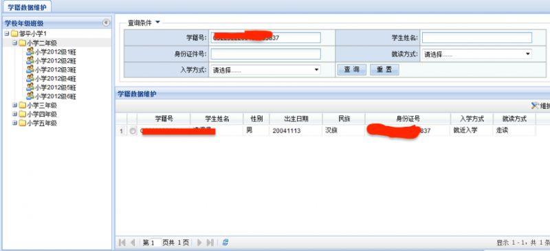小孩身份证姓名可以更改吗,孩子更改姓名后所有证件怎么办
