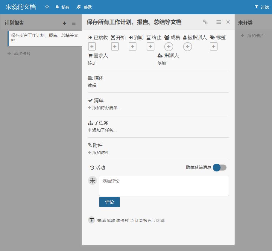 看板系统运行原理,敏捷看板和看板系统