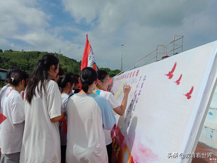 广西柳城中学“19扬帆起航圆梦2022”2019级高二升高三授旗仪式