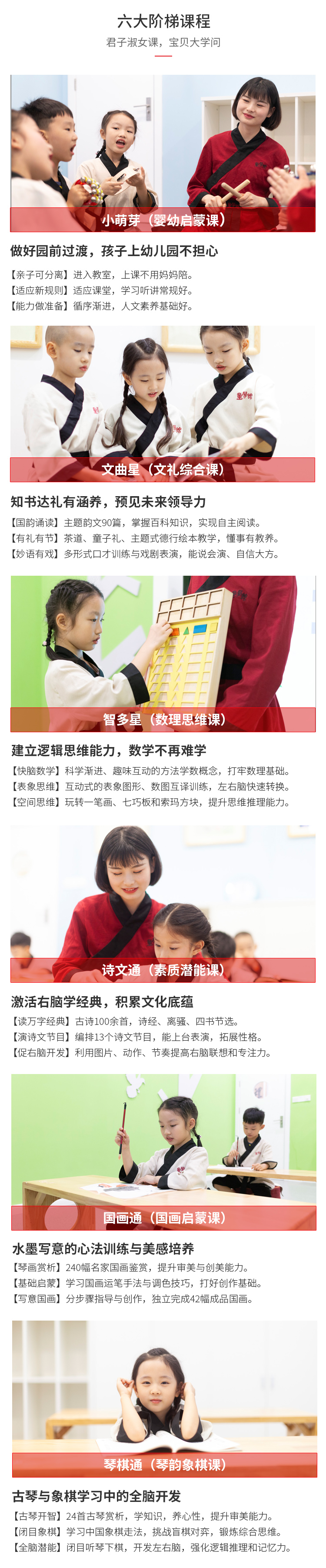 常德童学馆首届国潮狂欢节,常德童学馆