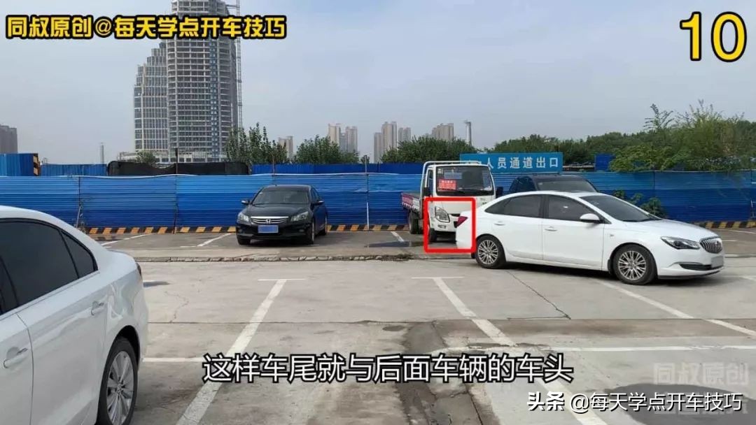 垂直倒库左倒库,垂直倒库与斜摆倒库的前提条件