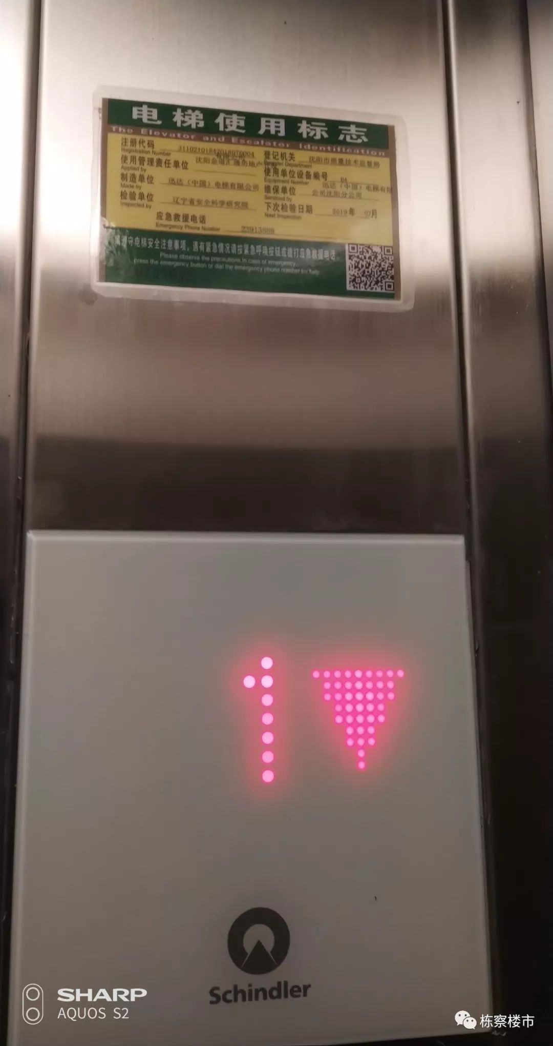 2023沈阳新开商场,沈阳最新商场开业