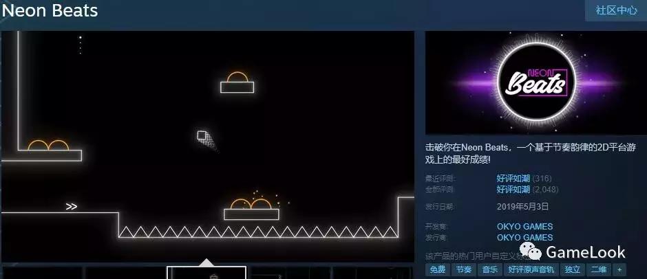 steam冬季大促2022全战三国,steam秋促日期2022全战三国