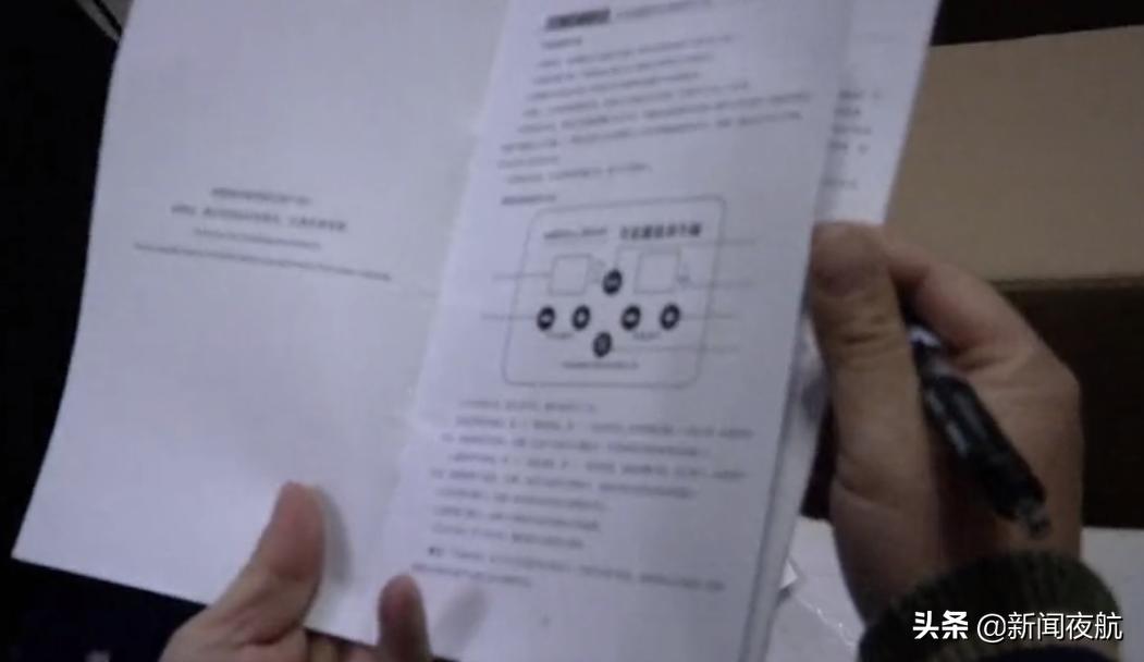 恢复人体机能、激活细胞，还能治病？4988元的神桶这么神吗？