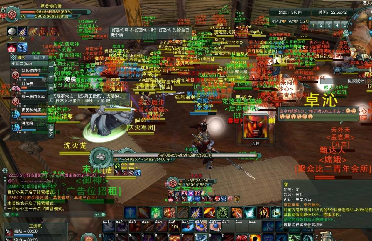 这才是真正的公会战!五天五夜打崩服务器,指挥太激动被警察带走