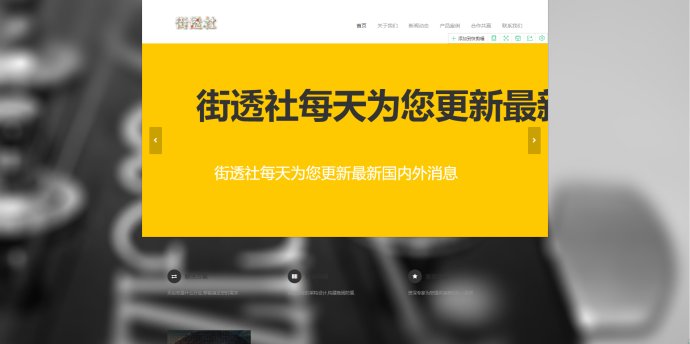 加盟高端网站建设,一站式网站搭建招商加盟