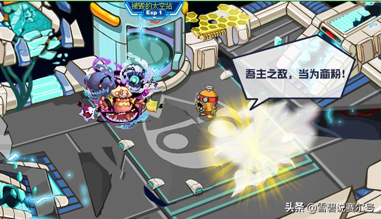 它早期应召赛小息的呼唤,后来沦为战五渣,完全体进阶成JOJO