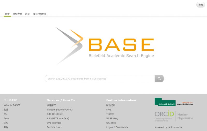 工科免费下载论文文献的网站,论文文献网站