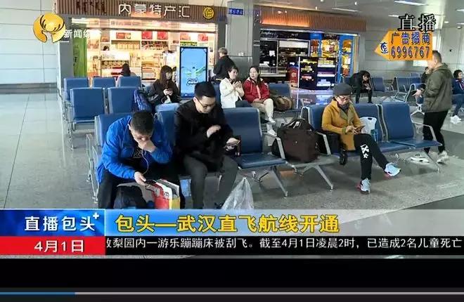 包头机场将新开加密多个航线航班,包头机场最新规划几个航线