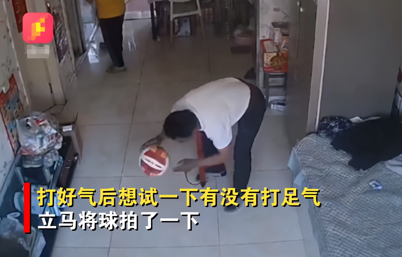 黑龙江一男子给球打气，充满气后拍了一下，下一秒被吓得疯狂大叫