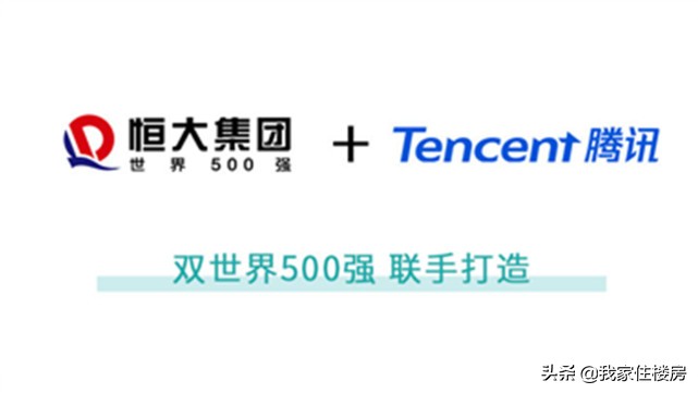 恒大利润下降原因,恒大利润下跌的原因