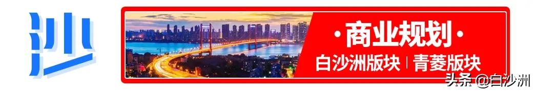 白沙洲人民公园体育馆,白沙洲户外公园