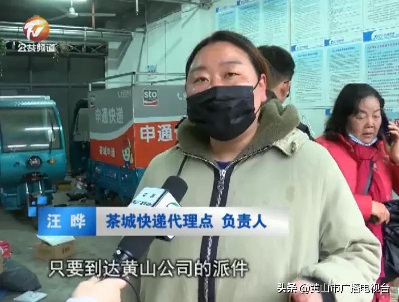 快递爆仓最新消息分析,快递点爆仓事件后续