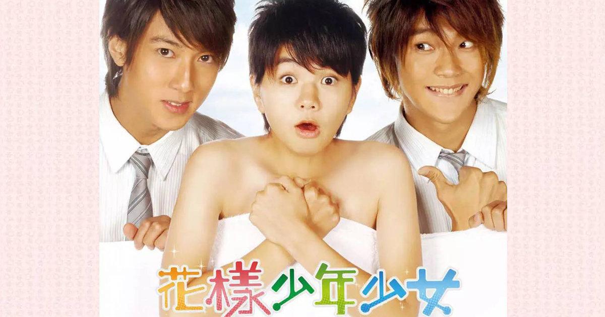 台湾最经典的偶像剧有哪些,那些年的台湾偶像剧你看过几部