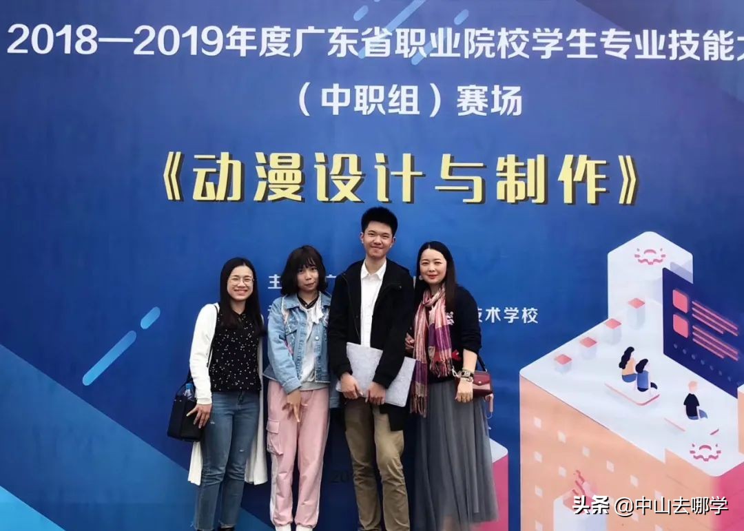 中山市中等专业学校探访,探校怎么走进学校