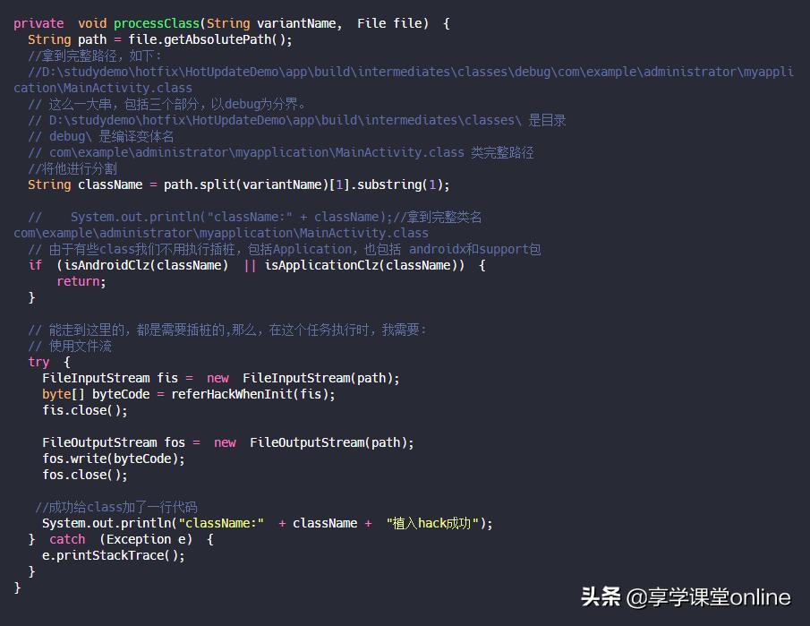 android热修复,android热修复dex问题