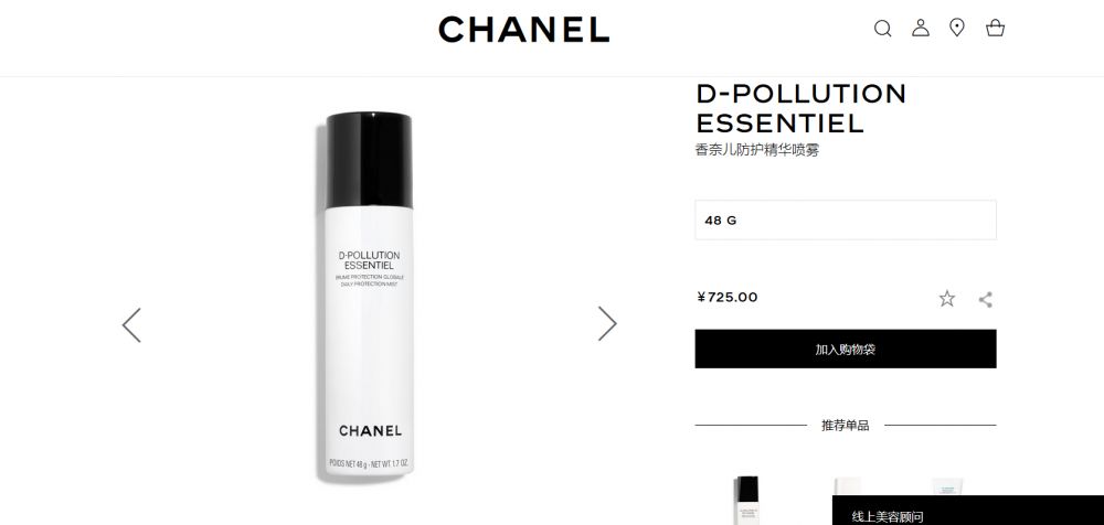 抗环境污染的护肤品,当环境污染成为全球最火爆议题