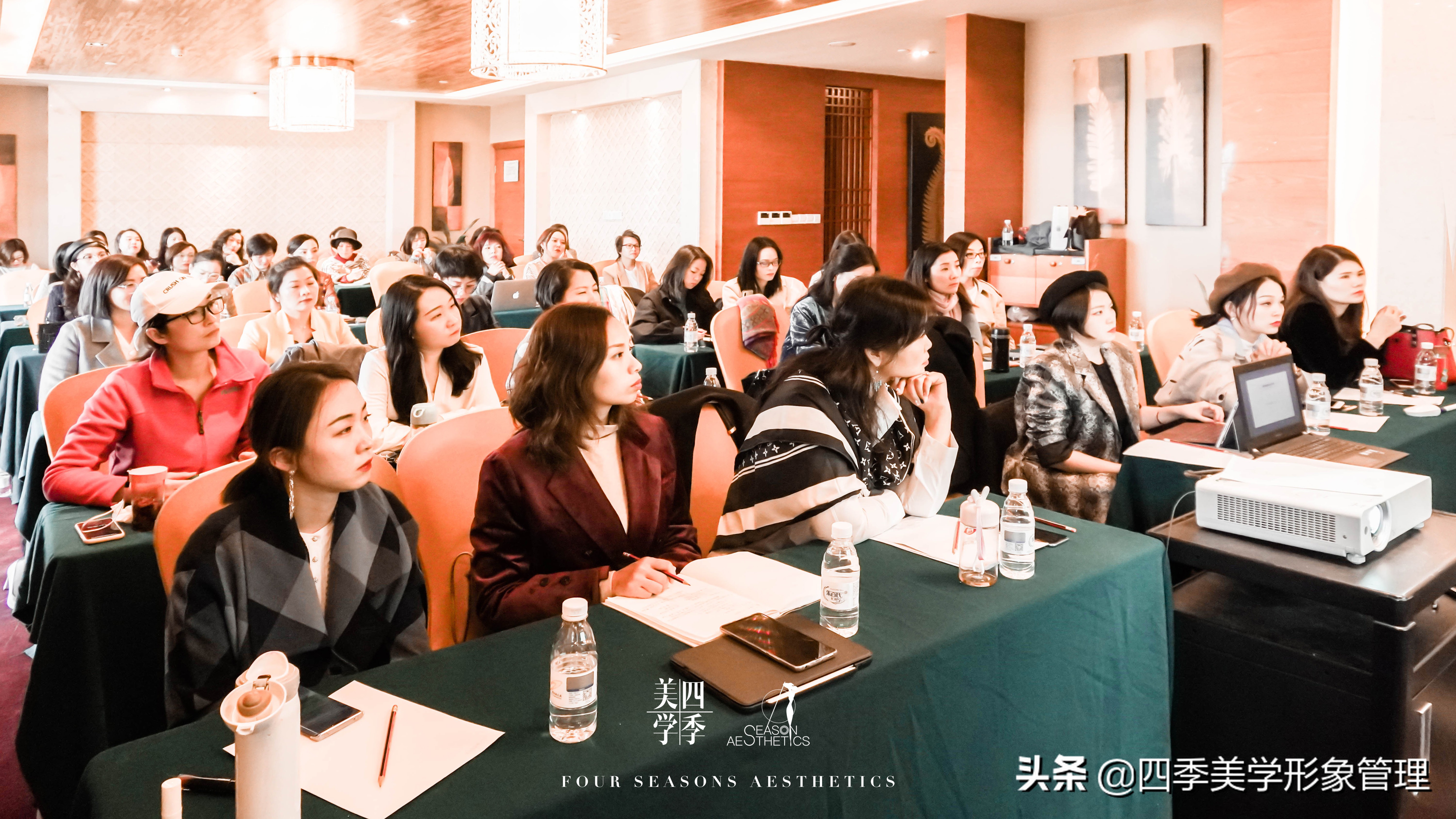 四季美学合伙人训练,四季美学合伙人内训