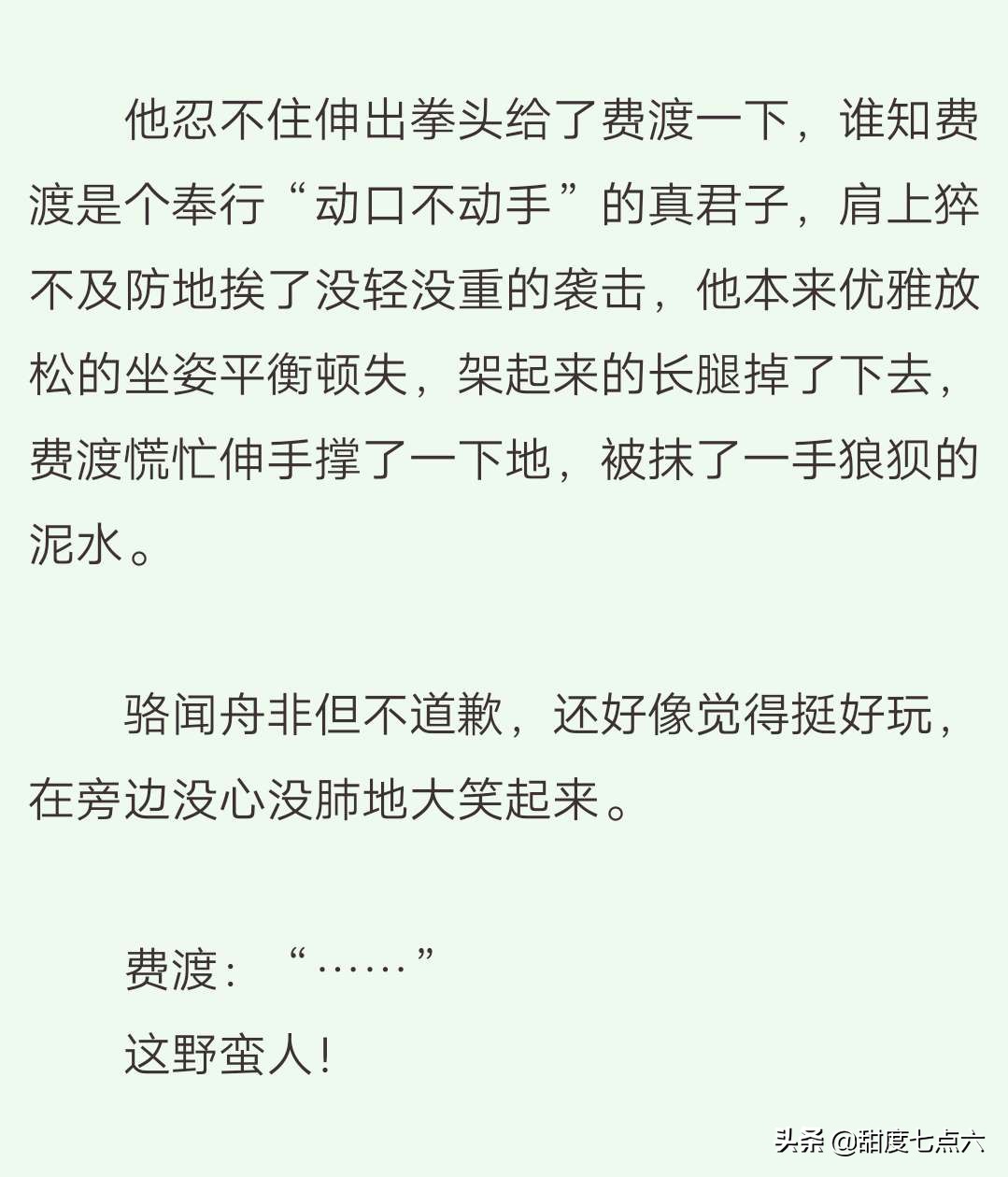 榛樿灏忚,榛樿瑙ｆ瀽