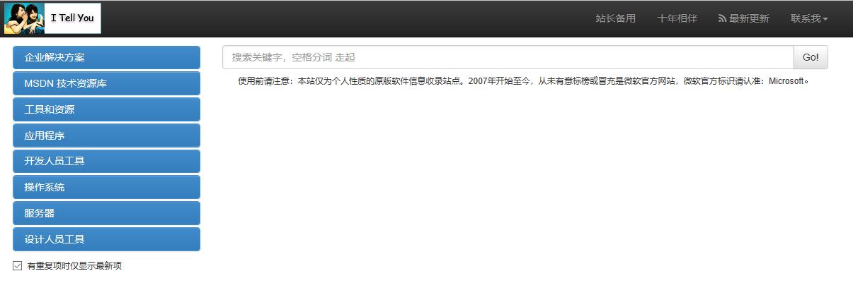 去电脑店装系统和自己装的区别,自己装系统和外面装系统区别