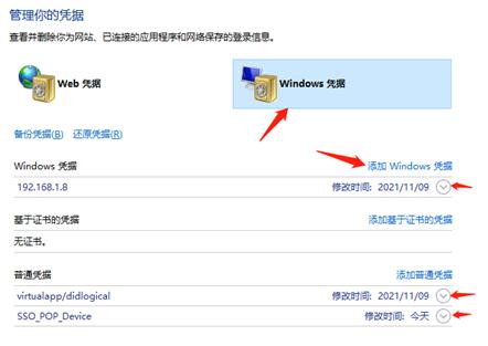 共享打印机最好的方法,3秒钟解决共享打印机