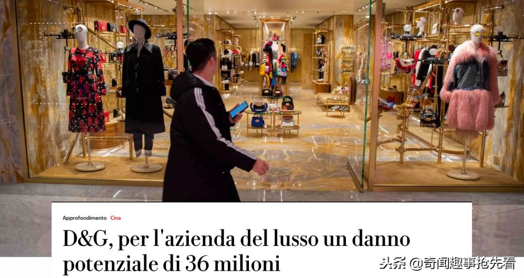 DG“中国人*制抵**不了多久是在免费做广告”