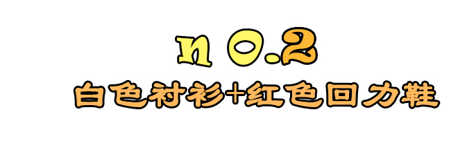 回力时尚潮流休闲运动百搭鞋,回力鞋强势回归