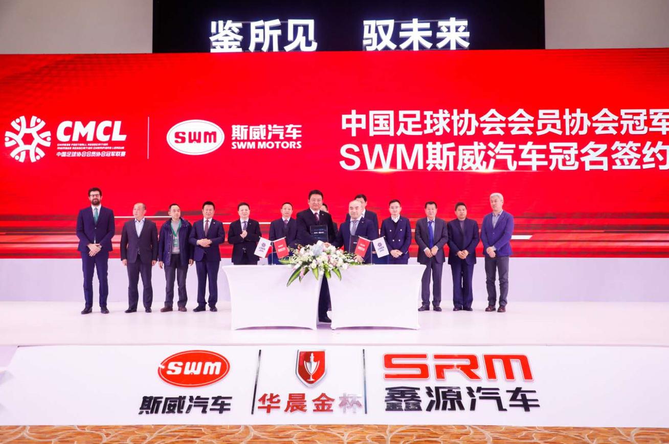 中超2024赞助商冠名,中超2024球队赞助商冠名