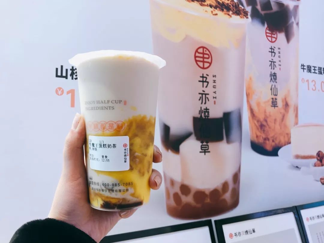 各大奶茶店夏日饮品测评,成都小众奶茶测评