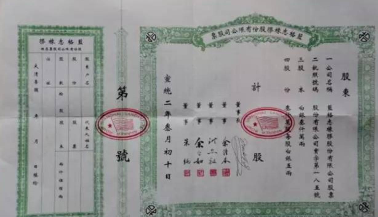 股票为什么会上涨,股票为什么会涨跌