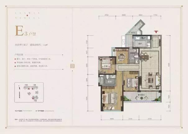 天府新区200多平精装房,天府新区1w4精装