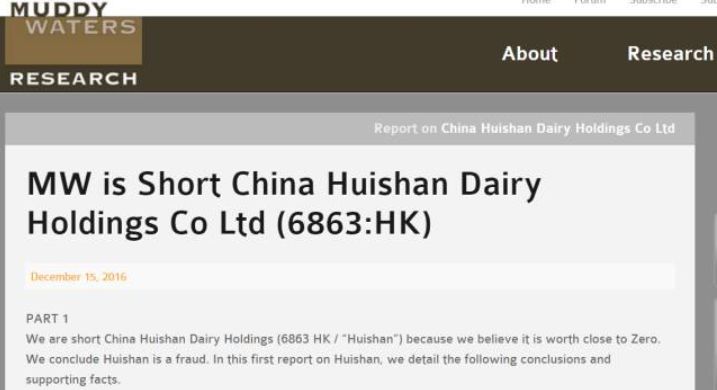 刚上市就被黑:这家东北企业被做空,称是恶意指控