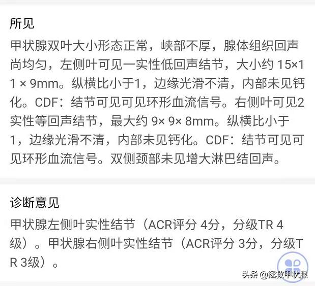 甲状腺结节可以吃软坚散结药吗,查出结节不用怕中医帮你化解