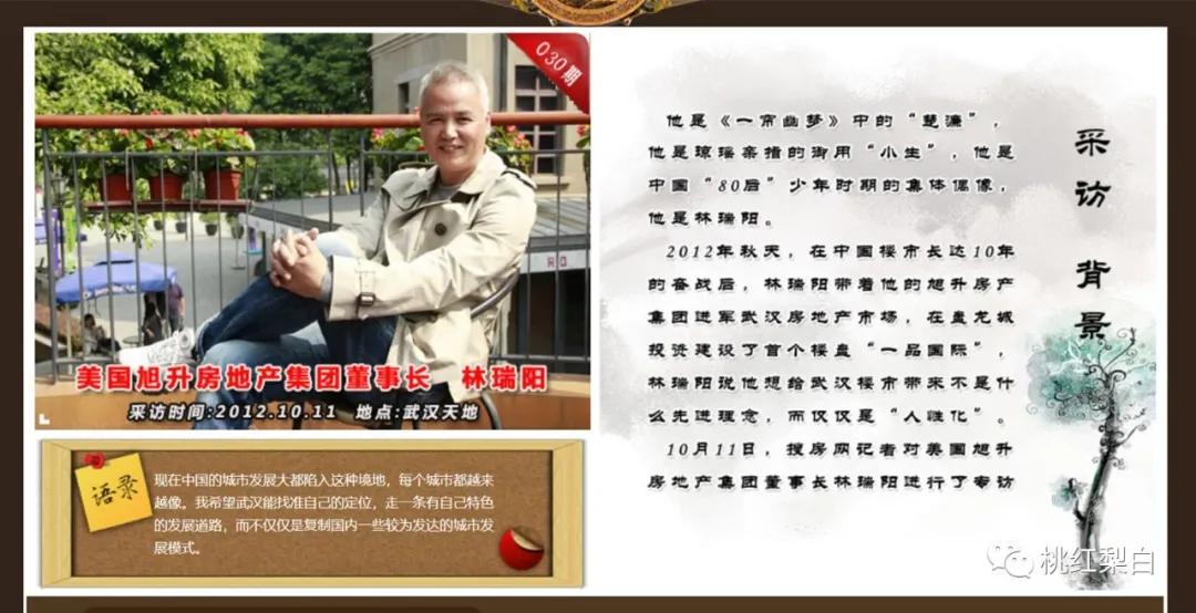 张庭17亿买楼赠陶虹一整层,张庭给陶虹买楼