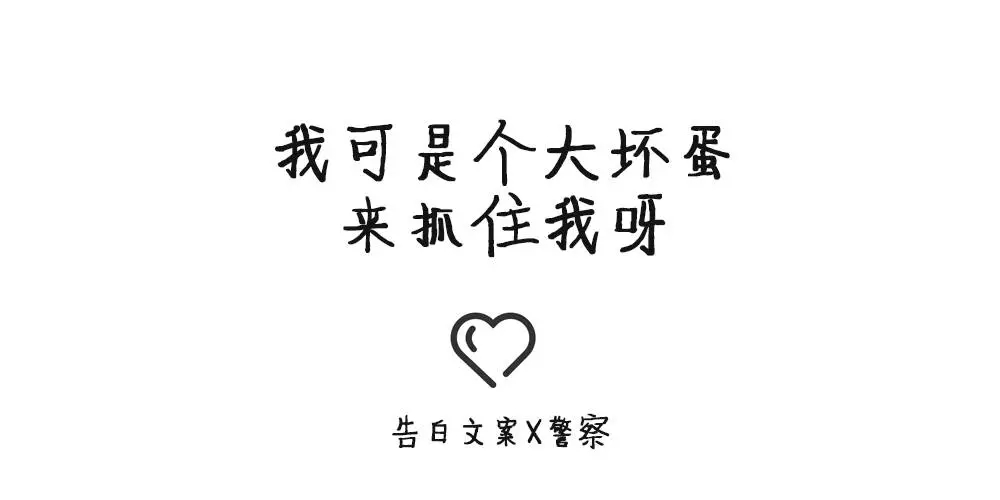 520软文,520文案范本短句