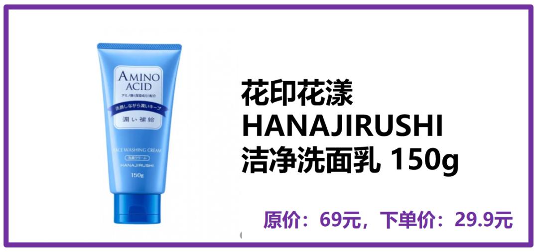 样样大牌还超低价！奶爸生活把我变成了购物高手