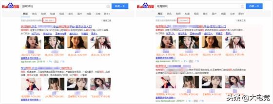 电竞陪玩是不是不务正业,怎么看待电竞陪玩变味