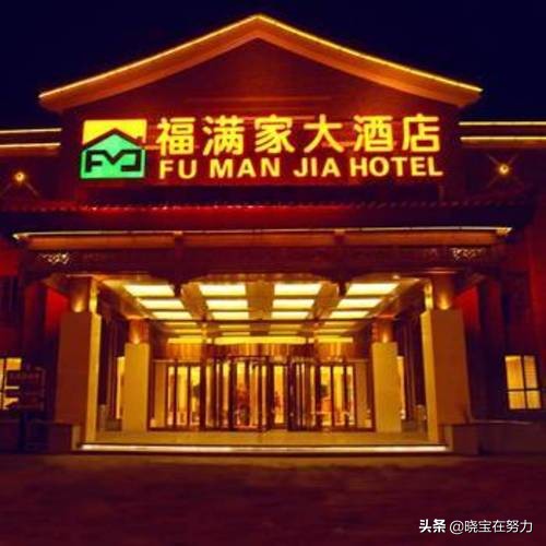 河北承德最好酒店,河北承德哪家宾馆好