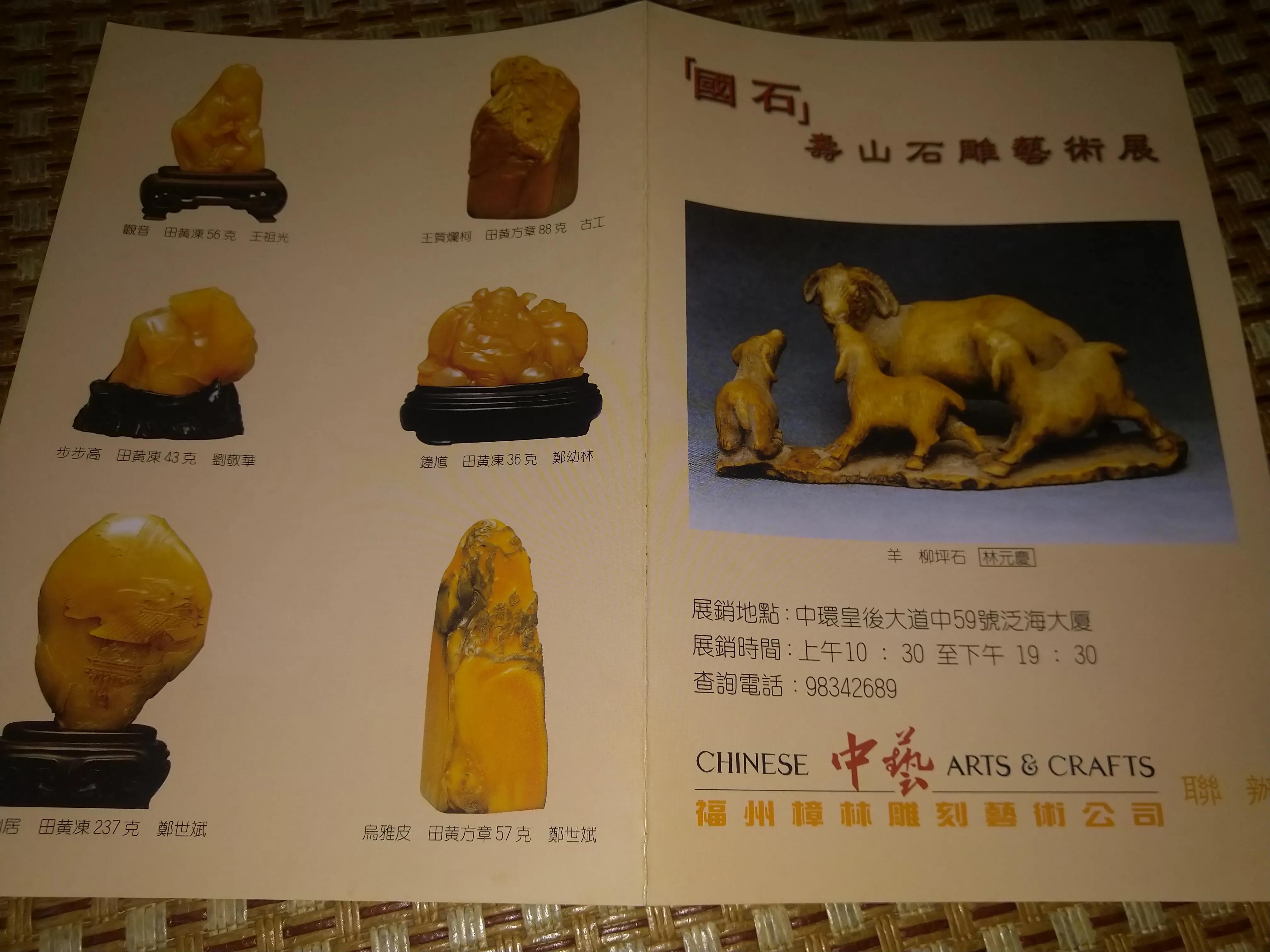 移居香港后的感受,定居香港后就要在香港工作吗