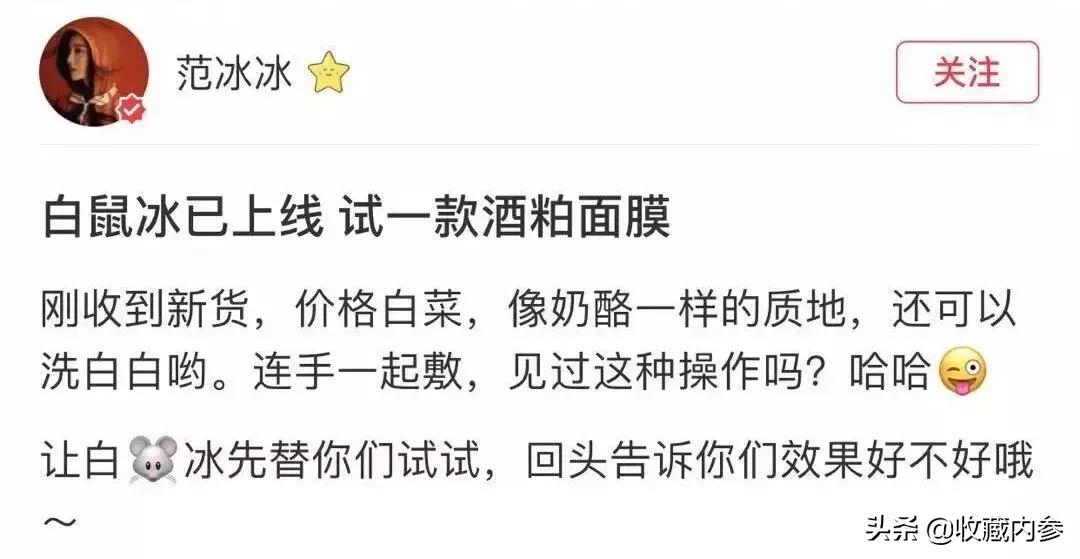 碧迪皙酒粕面膜水洗型170g,日本酒粕面膜