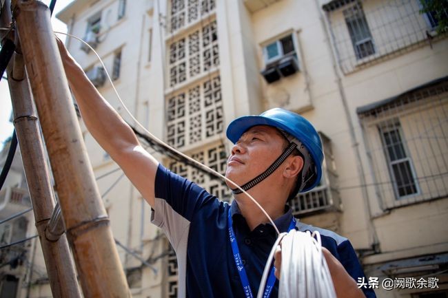 入行20年电信宽带师傅无奈感叹，上班命悬裤腰带，下班加班成常态